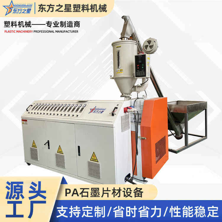 पीपी खोक्रो पानी रिटेनिङ बोर्ड उपकरण